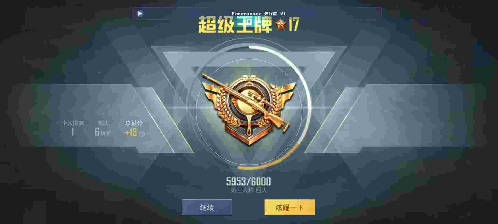 和平精英鸡腿辅助自瞄 - 三角洲CAG特种部队辅助预览图